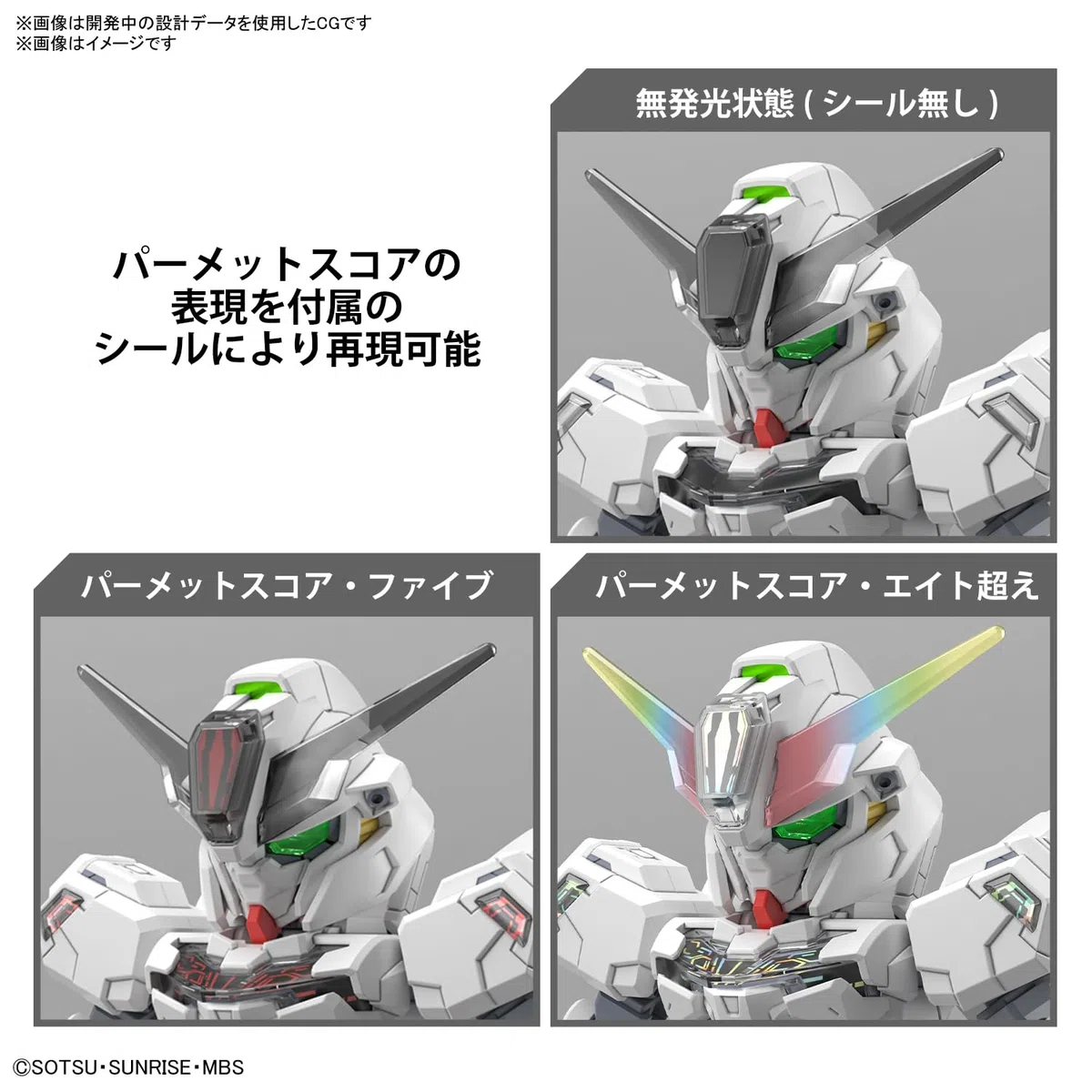 BANDAI HOBBY KIT SD Gundam Croce Silhouette Gundam CALIBARN