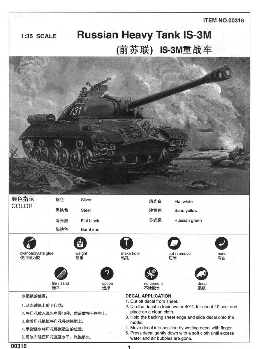 Trumpeter 00316 - Modellino carro Armato Pesante Russo IS-3 M