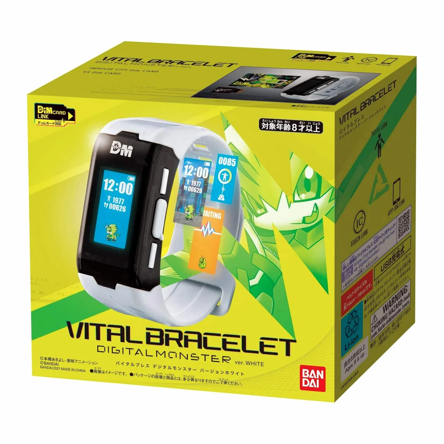 BANDAI NT58608 Digimon Vital Bracelet Giochi elettronici portatili, Versione Blanche