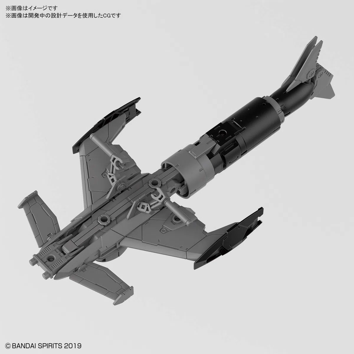 Bandai 30MM Extended Armament Vehicle (Attack Submarine Ver.) [Light Gray] (Plastic Model)