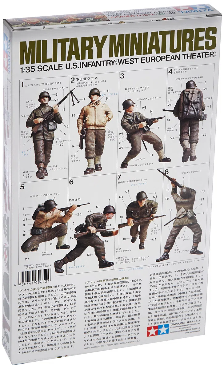 Tamiya 300035048 - Set statuette soldati della seconda guerra mondiale, 8 pz., scala 1:35