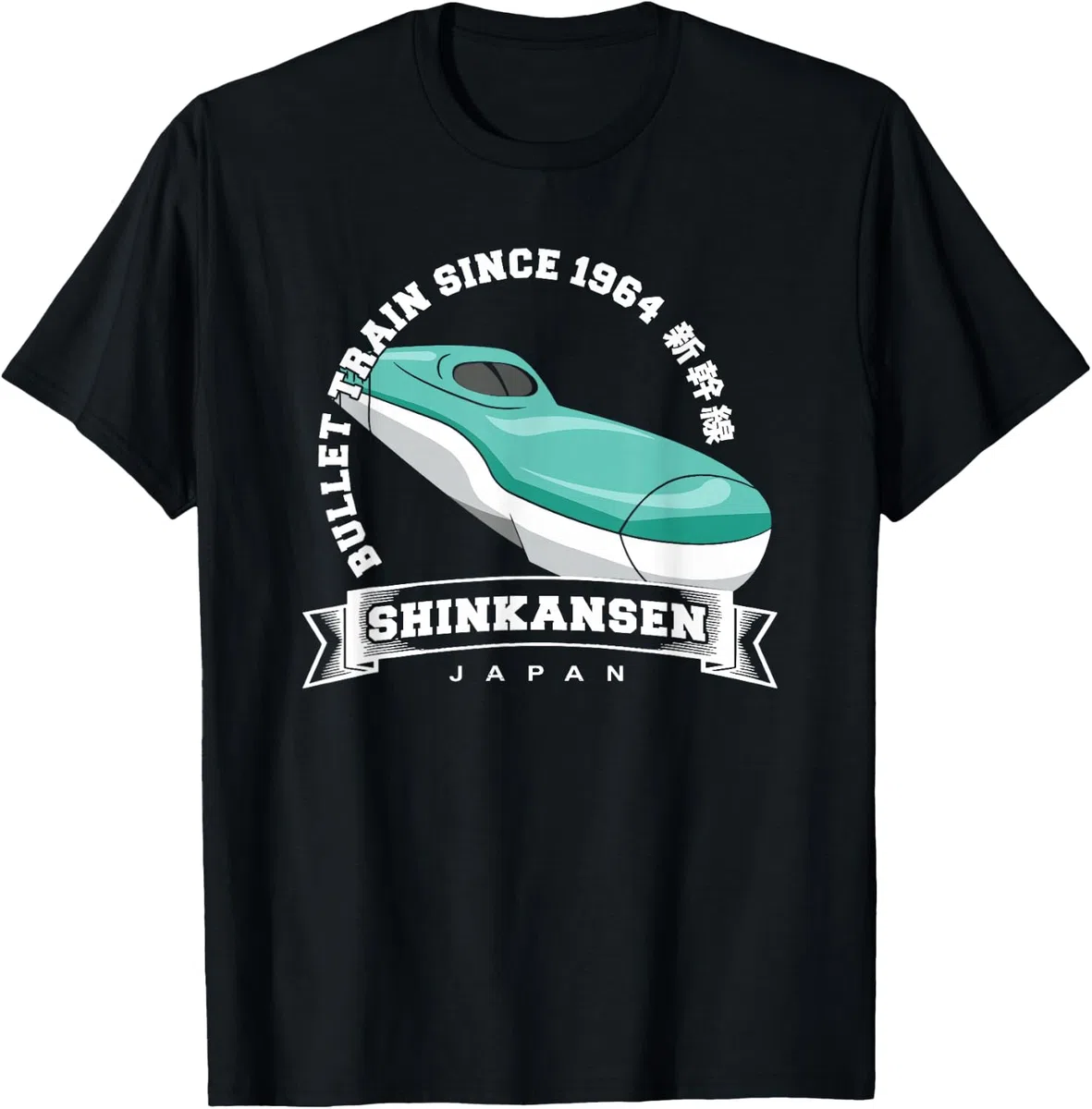 Proiettile Treno Shinkansen Souvenir Hayabusa E5 Kanji Maglietta