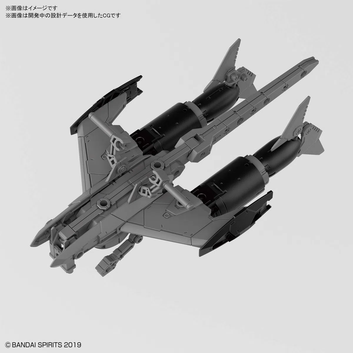 Bandai 30MM Extended Armament Vehicle (Attack Submarine Ver.) [Light Gray] (Plastic Model)