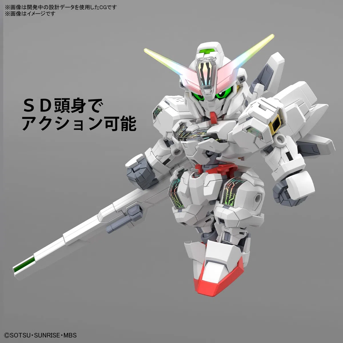 BANDAI HOBBY KIT SD Gundam Croce Silhouette Gundam CALIBARN