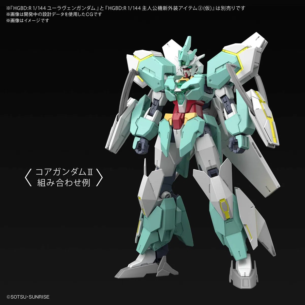 Bandai Spirits Gundam Build Divers Re:Rise Nepteight Weapons HG 1/144 Model Kit