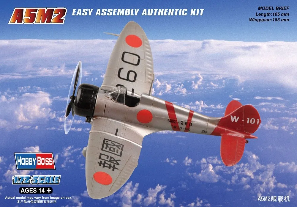 Hobby Boss - Action Figure 1:72 Scala (80.288)
