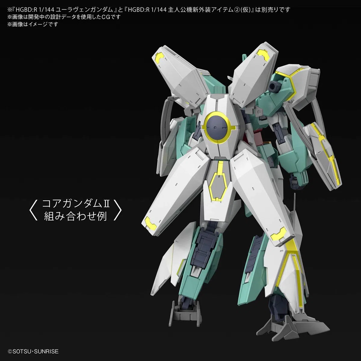 Bandai Spirits Gundam Build Divers Re:Rise Nepteight Weapons HG 1/144 Model Kit