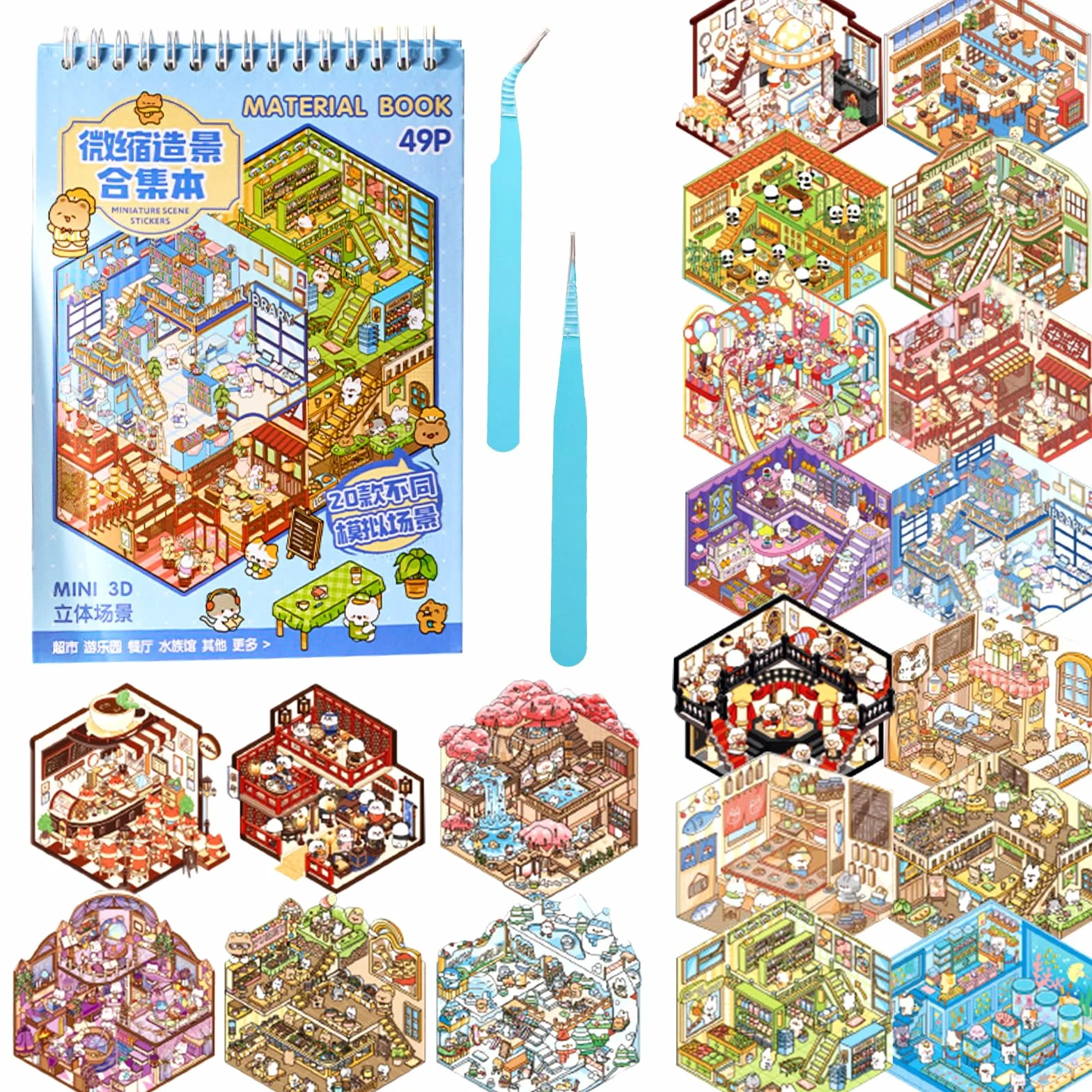 Mocrop 20 set di adesivi 3D Scene Book, set di adesivi fai da te, acquari, supermercati, parchi di divertimento, panetterie, case da tè e altre scene, con 2 pinzette, regali per bambini