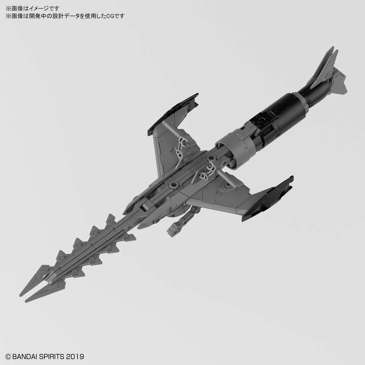 Bandai 30MM Extended Armament Vehicle (Attack Submarine Ver.) [Light Gray] (Plastic Model)