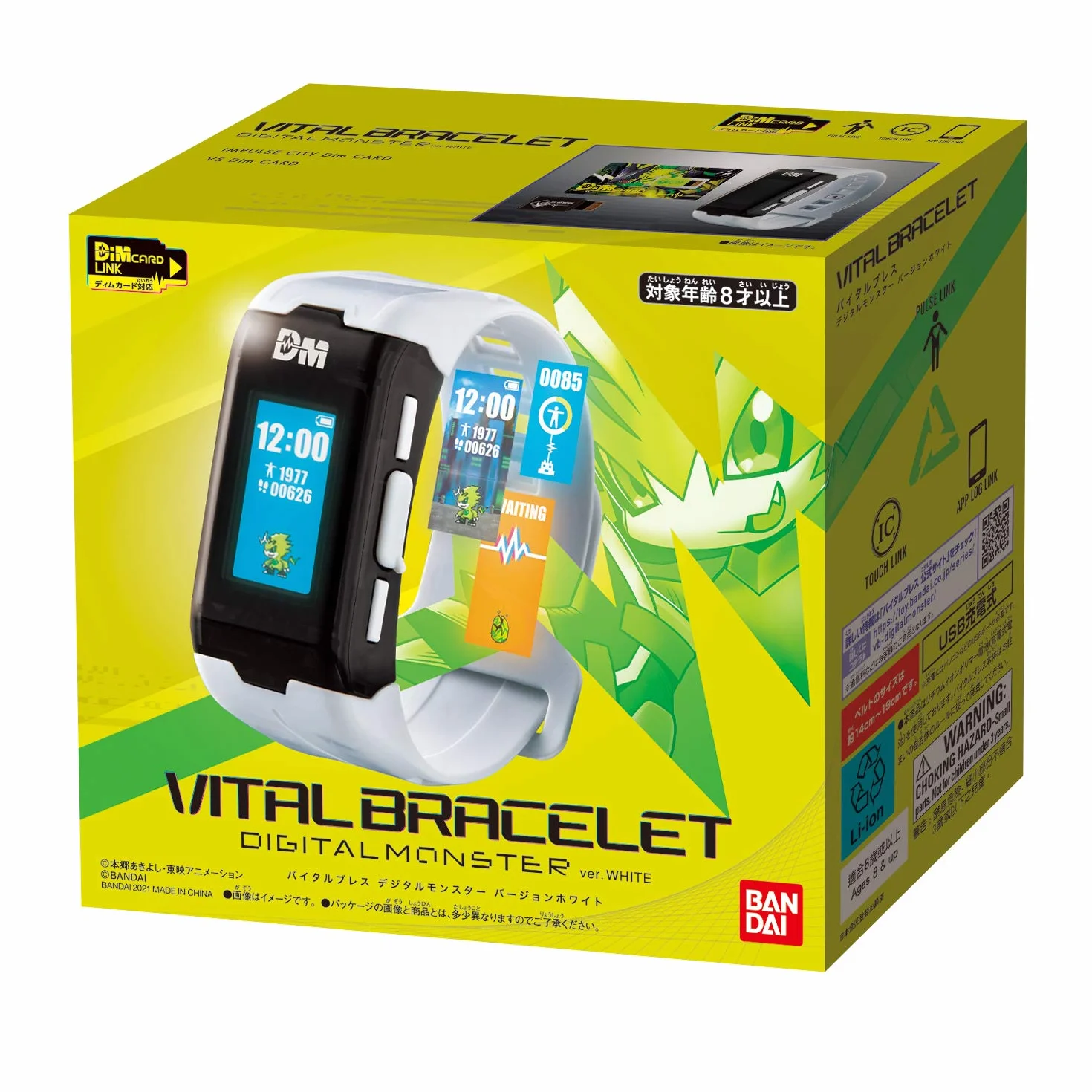 BANDAI NT58608 Digimon Vital Bracelet Giochi elettronici portatili, Versione Blanche