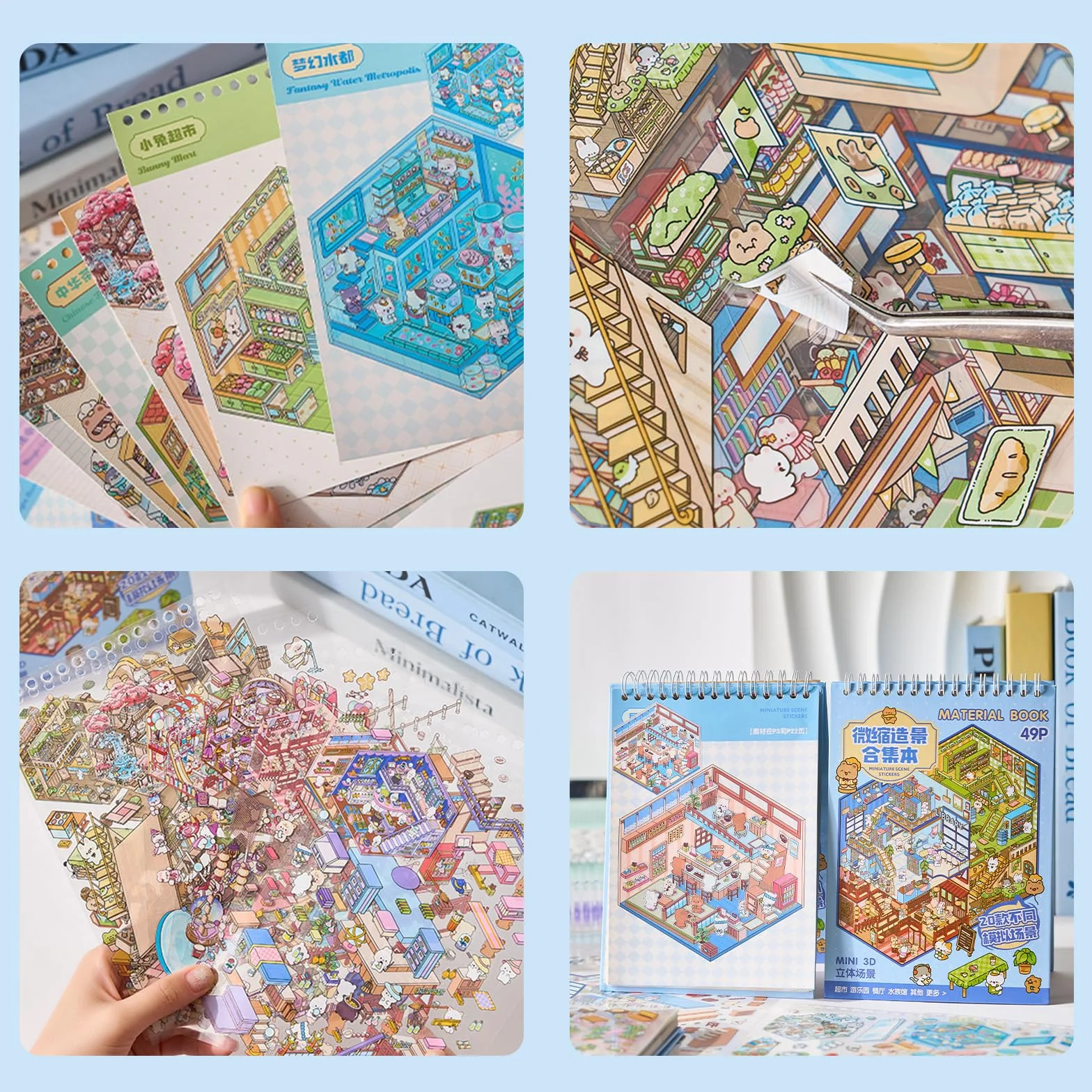 Mocrop 20 set di adesivi 3D Scene Book, set di adesivi fai da te, acquari, supermercati, parchi di divertimento, panetterie, case da tè e altre scene, con 2 pinzette, regali per bambini