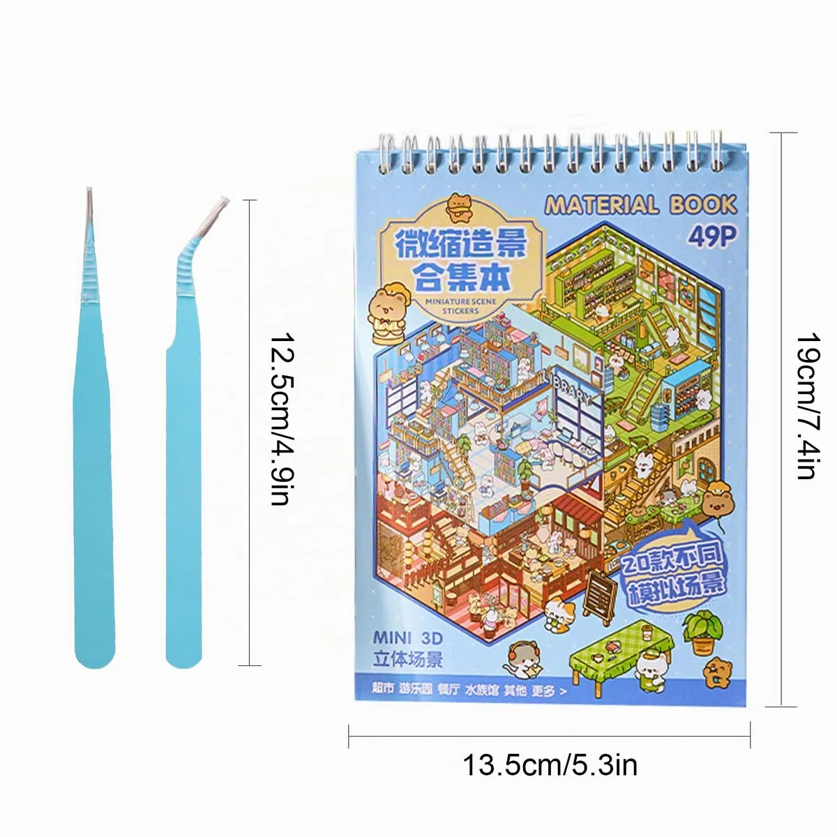 Mocrop 20 set di adesivi 3D Scene Book, set di adesivi fai da te, acquari, supermercati, parchi di divertimento, panetterie, case da tè e altre scene, con 2 pinzette, regali per bambini