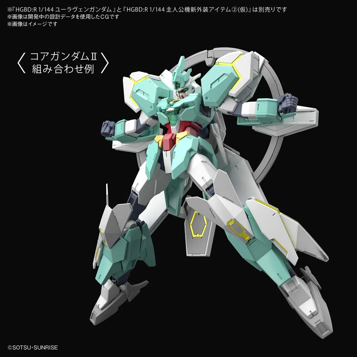 Bandai Spirits Gundam Build Divers Re:Rise Nepteight Weapons HG 1/144 Model Kit